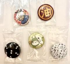 ジブリ グッズ まとめ売り ① Yahoo!オークション - 【現状】 スタジオジブリ グッズ まとめ