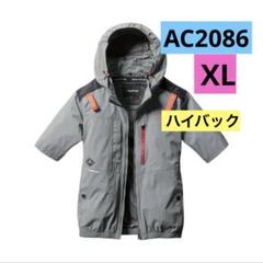 【XXL】 ブラック AC2086 ハイバック　バートル 空調服　半袖　① バートル AC2086（服のみ）｜空調服・EFウェア専門店 通販