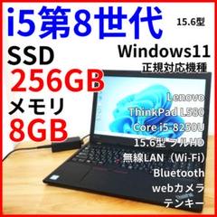【お洒落・極美品】2020年製 第８世代Corei5 フルＨＤ ブルーレイ 訳ありパソコン core i5 13世代シリーズ ノートパソコン – ICHIBAKAN