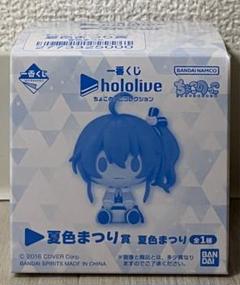 2025年最新】ちょこのっこ ホロライブの人気アイテム - メルカリ