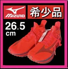 新品未使用★ミズノ　ウェーブデュエルNEO ２５センチ MIZUNO ミズノ MIZUNO/ランニング シューズ/ウエーブ デュエル