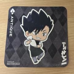 ハイキュー アンティーク コースター 黒尾鉄朗