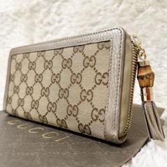 ✨大人気✨ グッチ 長財布 ラウンドファスナー シェリーライン GG バンブー 2025年最新】GUCCI グッチ GGキャンバス バンブー ラウンド