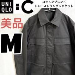 [完全完売品]コットンブレンドジャケット（UNIQLO U）（男女利用可） ユニクロ公式 | コットンブレンドジャケット