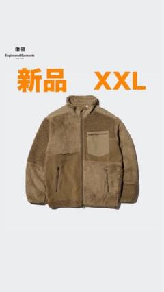 ジャケット・アウター UNIQLO x Engineered Garments XXL 2025年最新】UNIQLo engineered garments xxlの人気アイテム