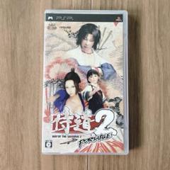 侍道2 psp
