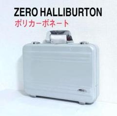ゼロハリバートン ポリカーボネート アタッシュケース ブリーフケース ダイヤル式 ゼロハリバートン アタッシュケース ポリカーボネート ブラック
