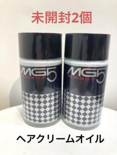 2025年最新】MG5 ヘアクリームの人気アイテム - メルカリ