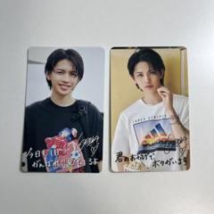 2025年最新】岩橋玄樹 トレーディングカードの人気アイテム