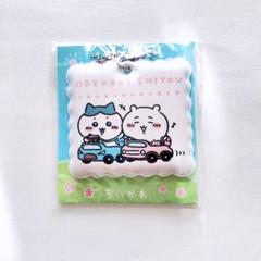 ちいかわ ODEKAKE SHIYOU PVCチャーム