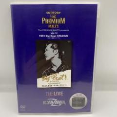 矢沢永吉DVD 1991 Big Beat STADIUM VIDEO｜矢沢永吉公式サイト