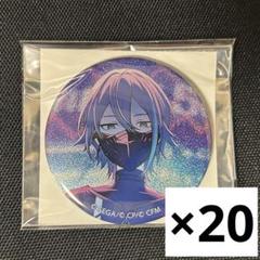 白石杏 ホログラム缶バッジ 41個セット 予約商品】グリッター缶バッジ イベントイラストコレクション