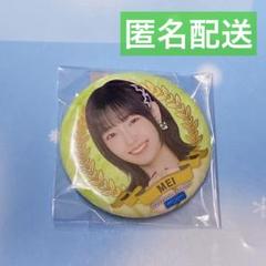 山崎愛生　モバガチャ 2025年最新】山﨑愛生 モバガチャの人気アイテム - メルカリ
