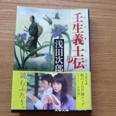 2025年最新】蔵屋敷の人気アイテム - メルカリ