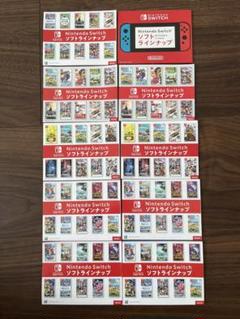 【美品】Nintendo Switch ソフトラインナップ×10枚