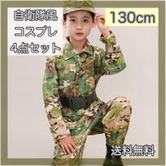 迷彩服6枚 バッグ5個 自衛隊 サバゲー まとめ売り 迷彩服6枚 バッグ5個 自衛隊 サバゲー まとめ売り