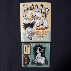 ドラゴンボール アクリルフィギュアコレクション コンプセット 2025年最新】dragon ball アクリルフィギュアコレクションの人気