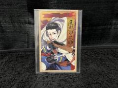 ゴールデンカムイ 尾形百之助 カード