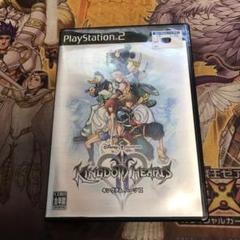 キングダムハーツⅡ ps2 ソフト