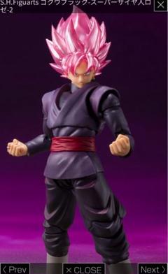 S.H.Figuarts用 孫悟空　ゴクウブラック　スーパーサイヤ人ロゼ　ヘッド S.H.Figuarts用 ゴクウブラック スーパーサイヤ人ロゼ ヘッド