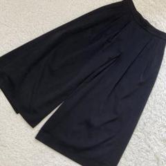 UNTITLED ガウチョパンツ ネイビー 2 シンプル オフィス キレイめ