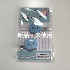 JOCHUM マイクンマスコットホルダー 前髪クリップ カードケース シール① 宅配便配送 ✴︎JOCHUM シール① カードケース 前髪クリップ