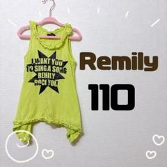 110 Remily 蛍光イエロー タンクトップ