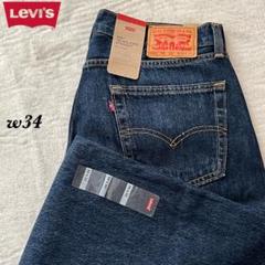 rara！未使用タグ付！Levi's555'96 デニムパンツ w34 rara様専用！未使用タグ付！Levi's555'96 デニムパンツ w34