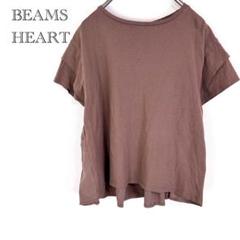 ＊ビームスハート 半袖トップス 切り替え2段フリルTシャツ 綿100％ 無地
