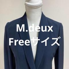 M.deux ネイビー シングルボタンジャケット