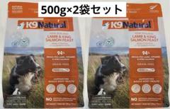 2025年最新】k9ナチュラル チキン 500gの人気アイテム - メルカリ