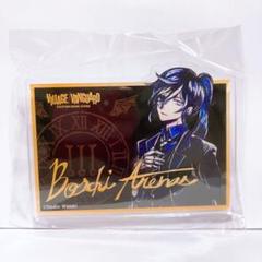 初期 希少品 ボスキ あくねこ 悪魔執事と黒い猫 缶バッジ 2025年最新】悪魔執事と黒い猫 ボスキ 缶バッジの人気アイテム