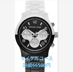 [マイケルコース] 腕時計 RUNWAY MK7330 レディース マルチカラー マイケルコース] 腕時計 RUNWAY MK7330 レディース マルチカラー