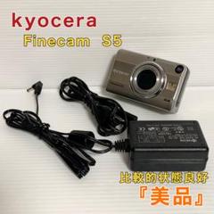 2025年最新】dsc-s5の人気アイテム - メルカリ