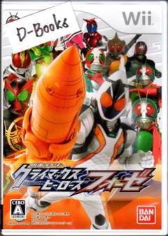 【20％引き対象】仮面ライダークライマックスヒーローズフォーゼ [Wii]