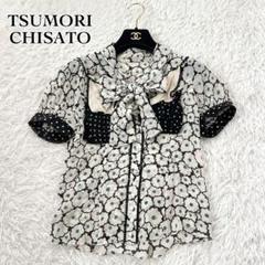 2025年最新】TSUMORI CHISATO レディース 長袖 シャツ・ブラウス