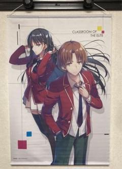 2025年最新】よう実 タペストリーの人気アイテム - メルカリ