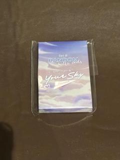 2025年最新】YOUR skyの人気アイテム - メルカリ