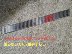 Masuda M425S ブラックオキサイド3本セット　modus125 R 2025年最新】モーダス125rの人気アイテム - メルカリ
