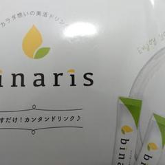 ビナリス