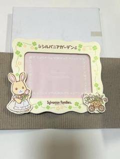シルバニアファミリー　香椎花園はなぞのウサギフォトフレームのサムネイル