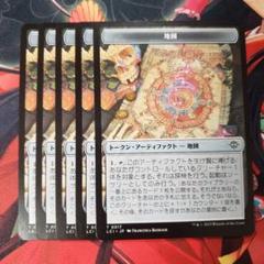 マジック】◇mtg イクサラン 地図トークン◇ - メルカリ