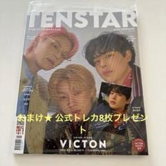 2025年最新】victon トレカの人気アイテム - メルカリ