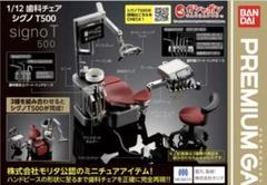 2025年最新】シグノt500の人気アイテム - メルカリ