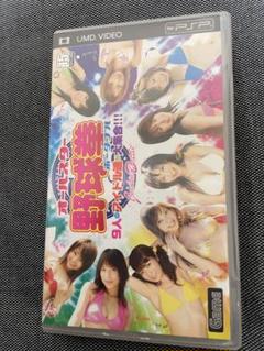 オールスター野球拳2 DVD PLAYERS GAME 即決 送料無料 匿名配送