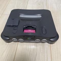 【動作確認済み】NINTENDO64 ニンテンドー64本体 NUS-001
