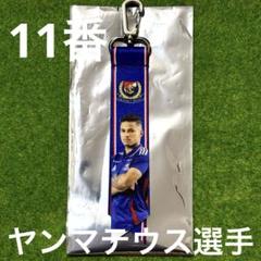 2025年最新】横浜F・マリノス シークレットボンフィンの人気