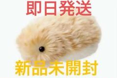 モフリン ゴールド moflin 2025年最新】モフリン ゴールドの人気アイテム - メルカリ