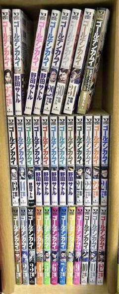 2025年最新】ゴールデンカムイ 全巻 31の人気アイテム - メルカリ