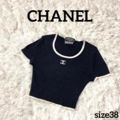 CHANEL シャネル ココマーク クロップド チビ丈 95P 黒 Tシャツ